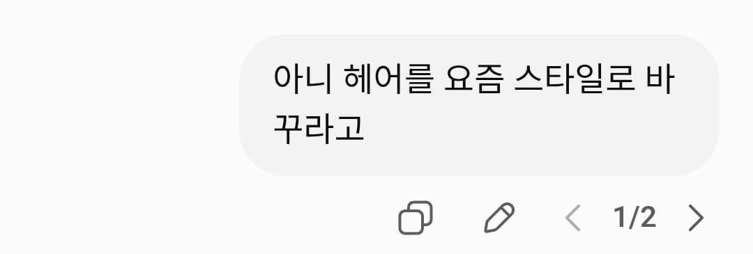 어떻게 중학교 3학년이 이렇게 생길 수 있지?.jpg