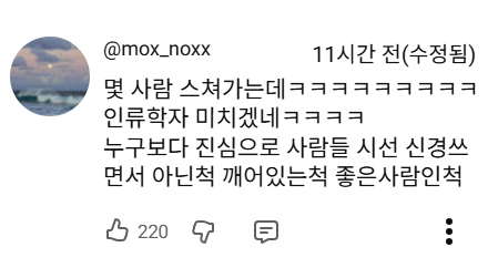 또 엄청난 거 들고 온 강유미