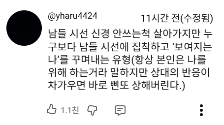 또 엄청난 거 들고 온 강유미