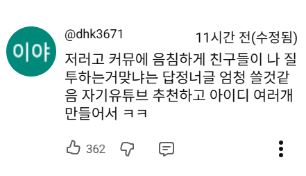 또 엄청난 거 들고 온 강유미