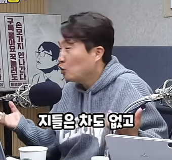 영포티햄 “20대 너네, 사실 우리 부럽지?”