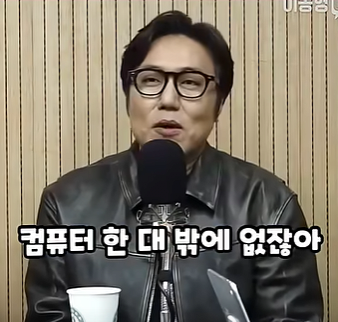 영포티햄 “20대 너네, 사실 우리 부럽지?”