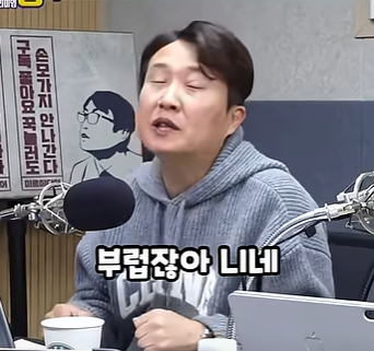 영포티햄 “20대 너네, 사실 우리 부럽지?”