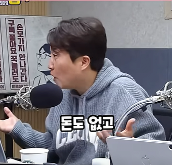 영포티햄 “20대 너네, 사실 우리 부럽지?”
