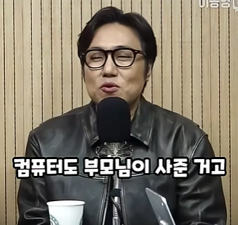 영포티햄 “20대 너네, 사실 우리 부럽지?”