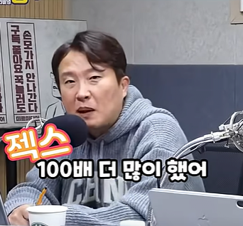 영포티햄 “20대 너네, 사실 우리 부럽지?”