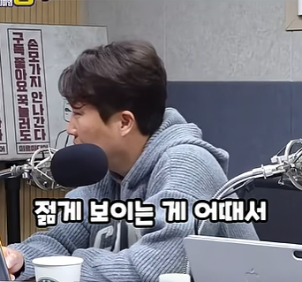 영포티햄 “20대 너네, 사실 우리 부럽지?”