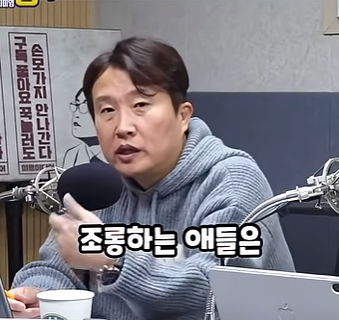 영포티햄 “20대 너네, 사실 우리 부럽지?”