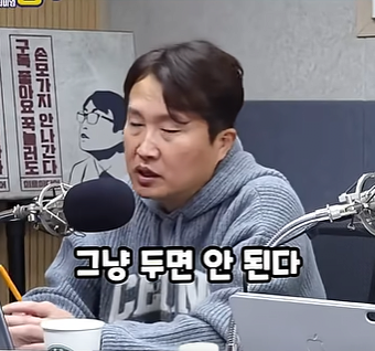 영포티햄 “20대 너네, 사실 우리 부럽지?”