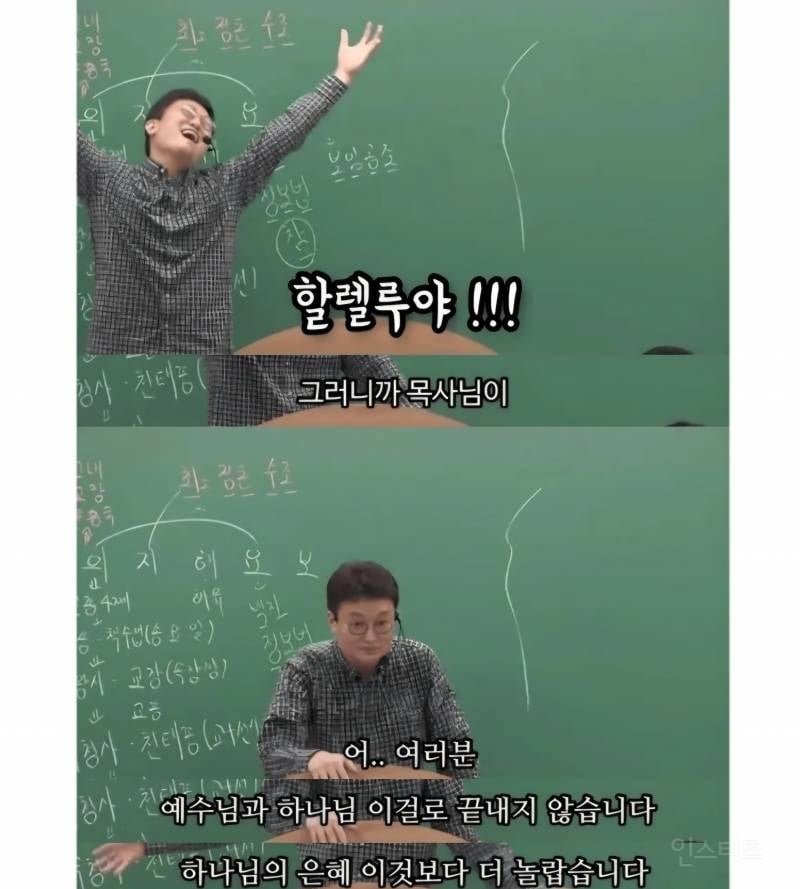 초코파이 먹으러 교회 오면 안됩니다