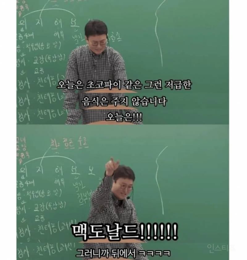 초코파이 먹으러 교회 오면 안됩니다