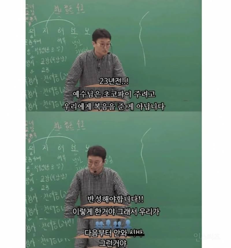 초코파이 먹으러 교회 오면 안됩니다