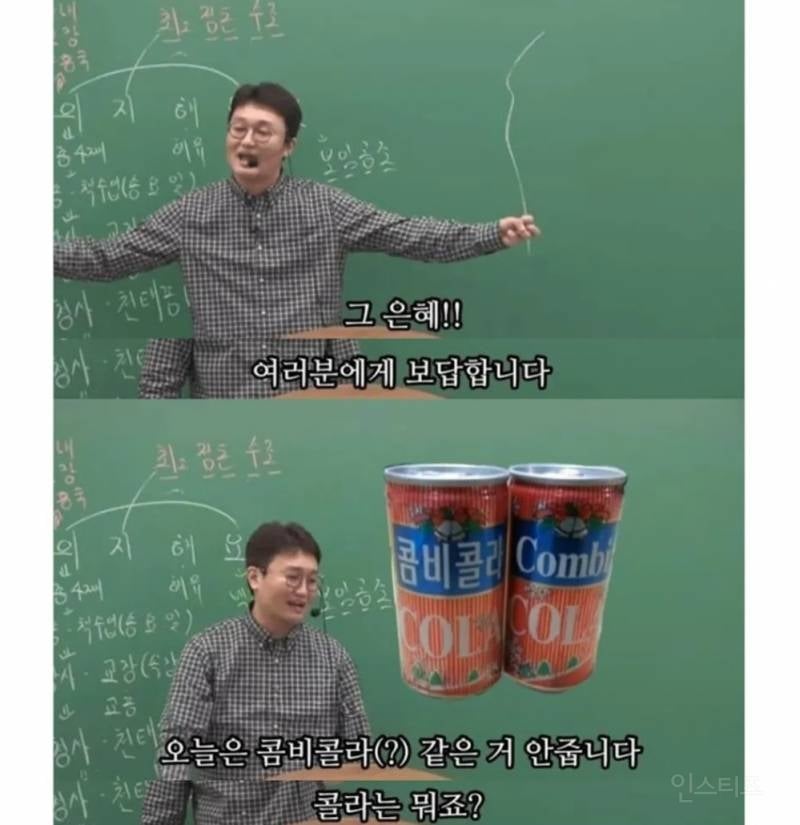 초코파이 먹으러 교회 오면 안됩니다