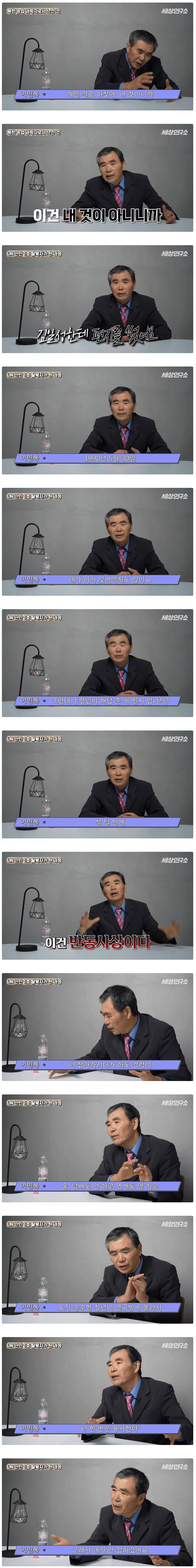 북한 식량 사정이 근본적으로 구린 이유