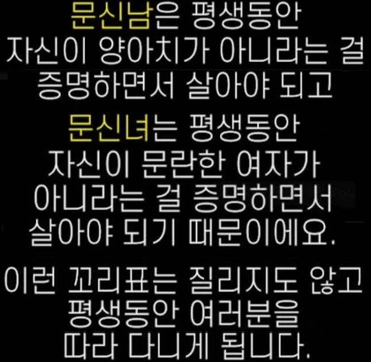 약스 타투이스트가 말하는 문신 후회하실 겁니다