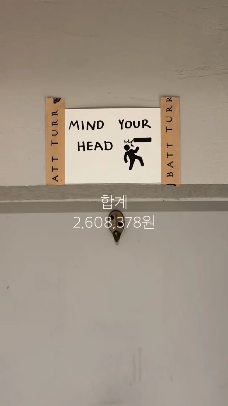 8년 차 은행원 한 달 생활비
