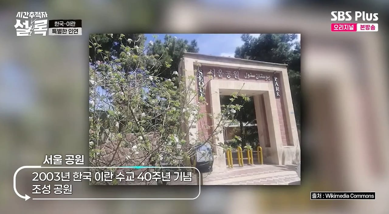 주몽, 대장금이 이란에서 시청률 90% 나올 수 있었던 이유.jpg