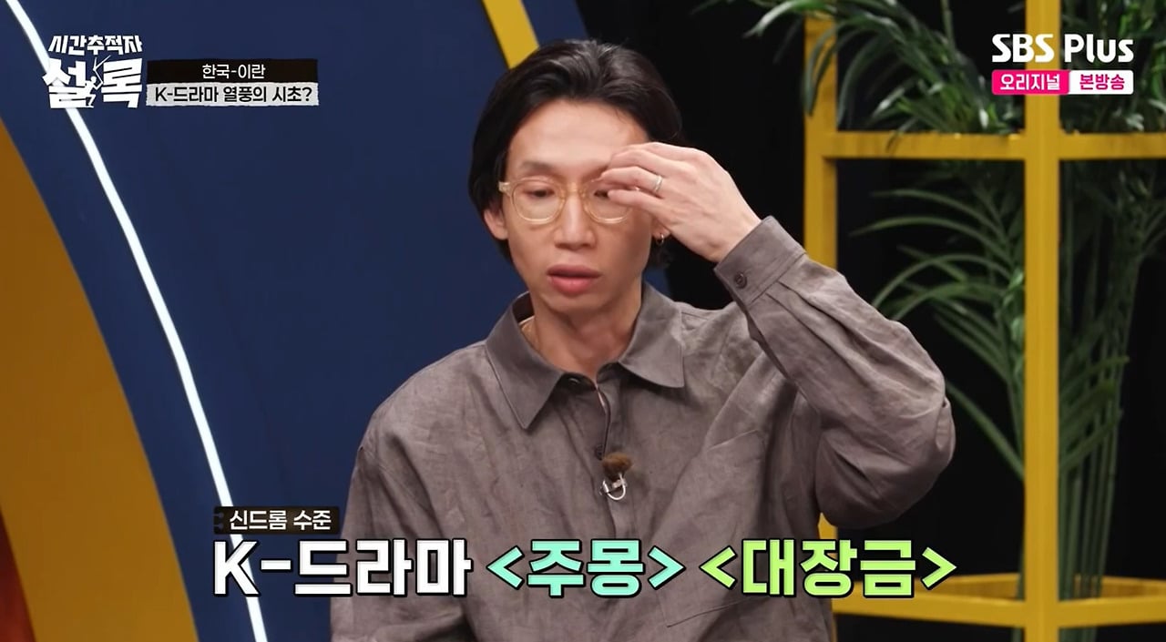 주몽, 대장금이 이란에서 시청률 90% 나올 수 있었던 이유.jpg