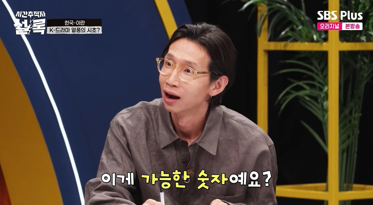 주몽, 대장금이 이란에서 시청률 90% 나올 수 있었던 이유.jpg