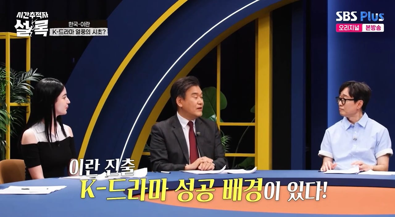 주몽, 대장금이 이란에서 시청률 90% 나올 수 있었던 이유.jpg
