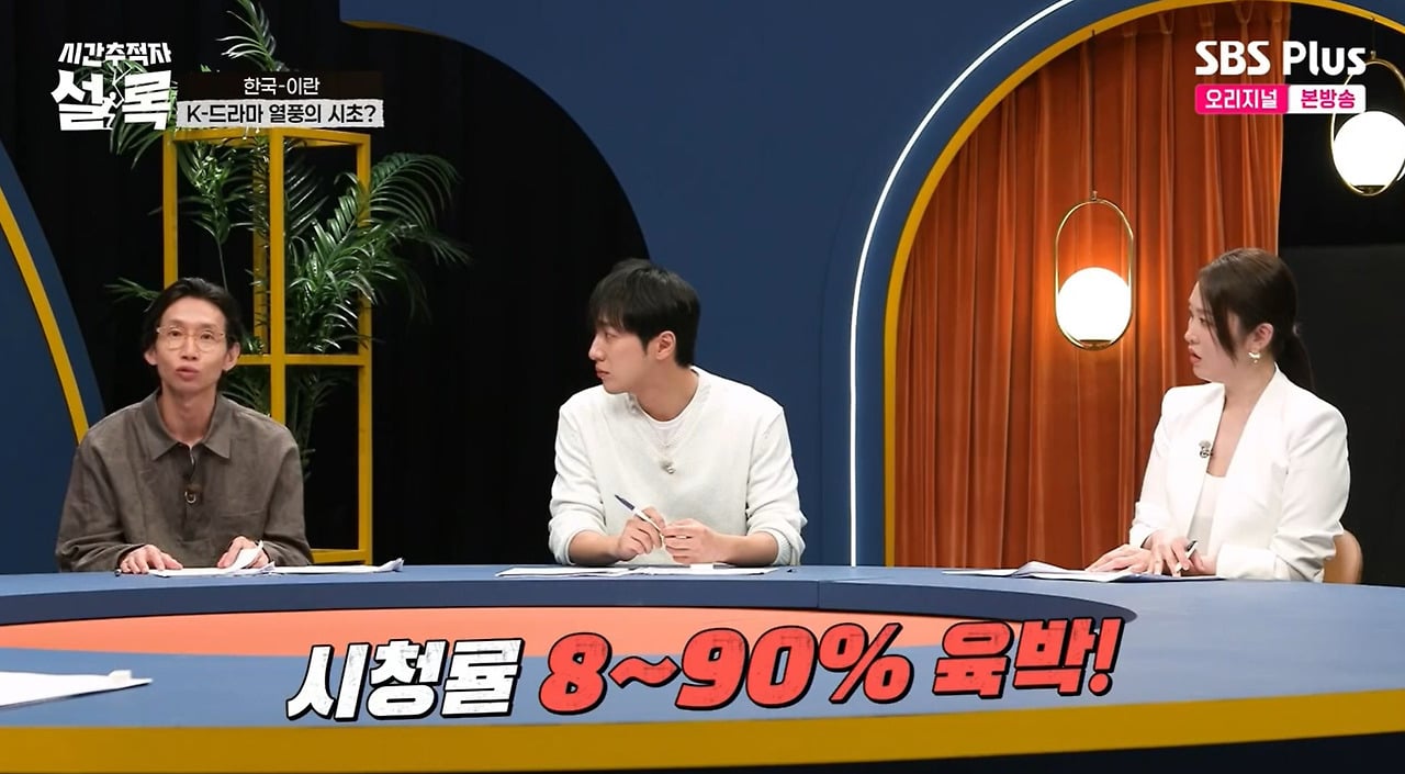 주몽, 대장금이 이란에서 시청률 90% 나올 수 있었던 이유.jpg