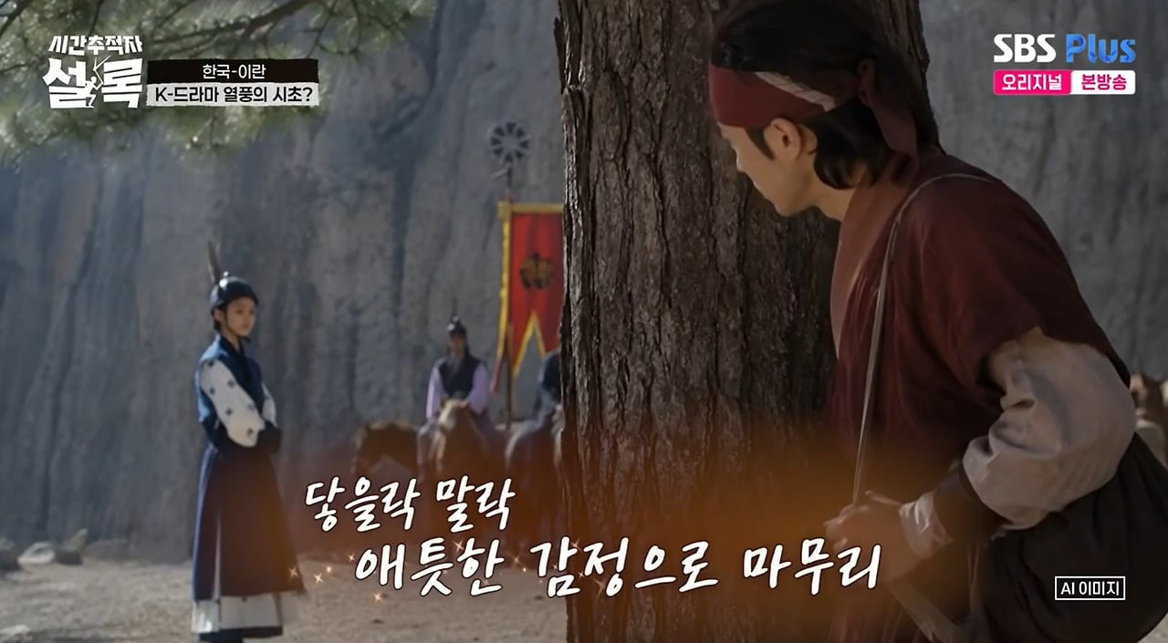 주몽, 대장금이 이란에서 시청률 90% 나올 수 있었던 이유.jpg