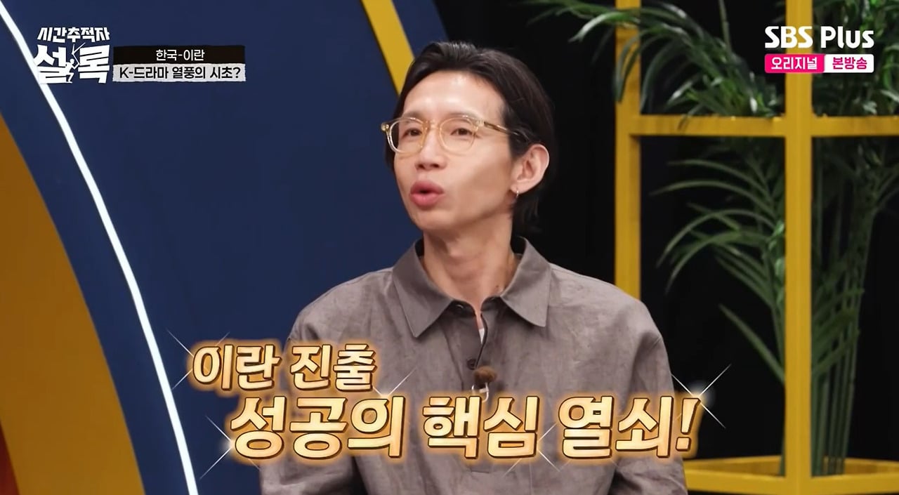 주몽, 대장금이 이란에서 시청률 90% 나올 수 있었던 이유.jpg