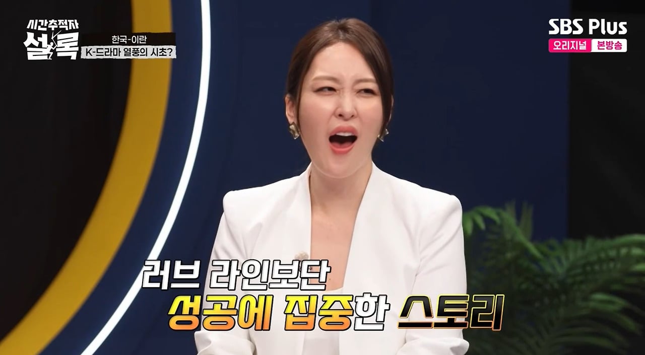 주몽, 대장금이 이란에서 시청률 90% 나올 수 있었던 이유.jpg