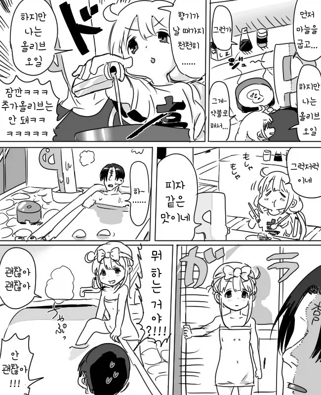 @)그거 하지 않으면 나갈 수 없는 방