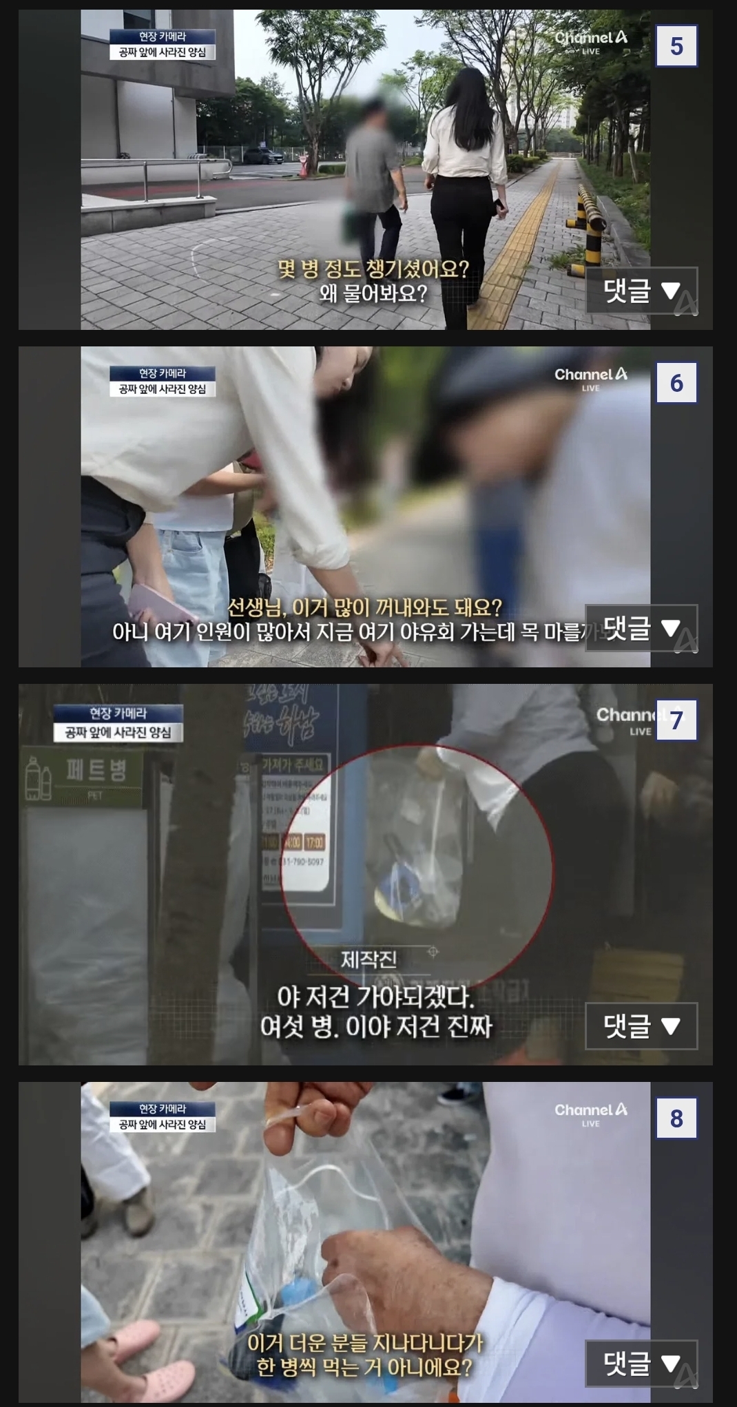 천만 영화 각 할듯 ㄷㄷㄷㄷ