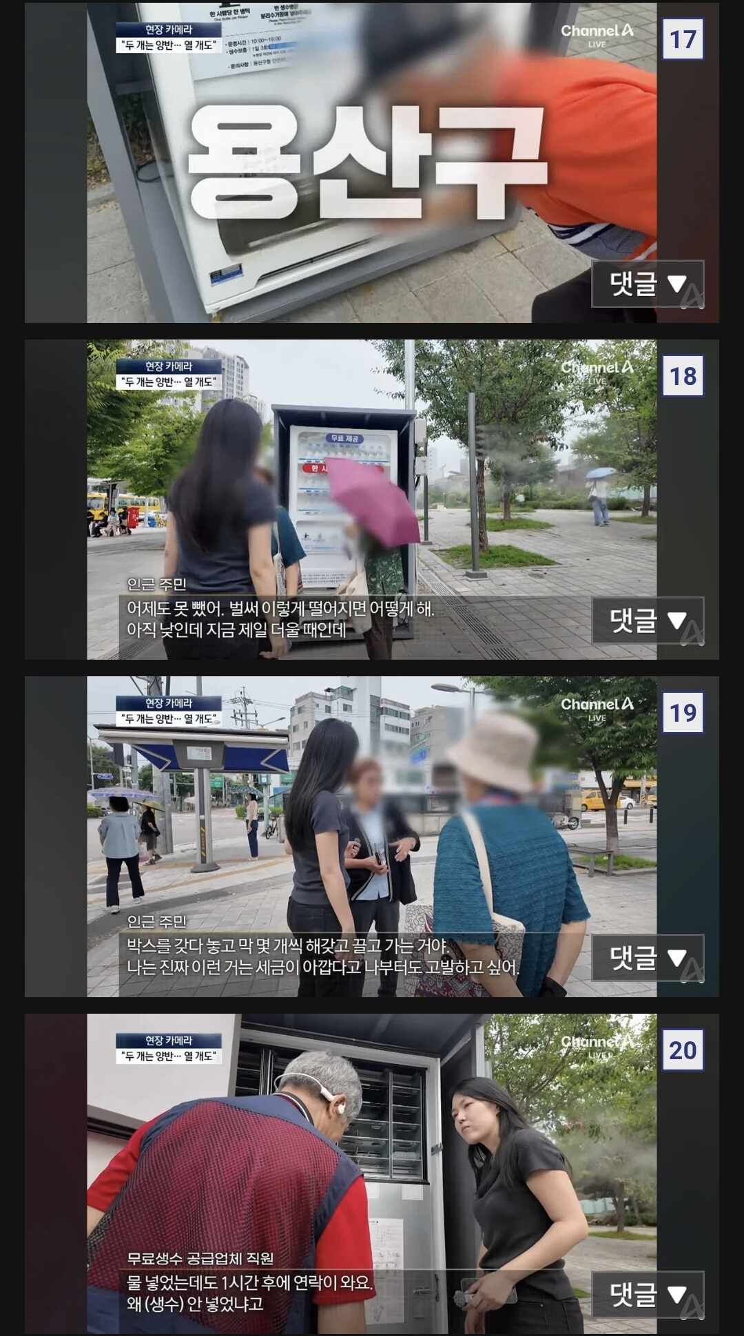 천만 영화 각 할듯 ㄷㄷㄷㄷ