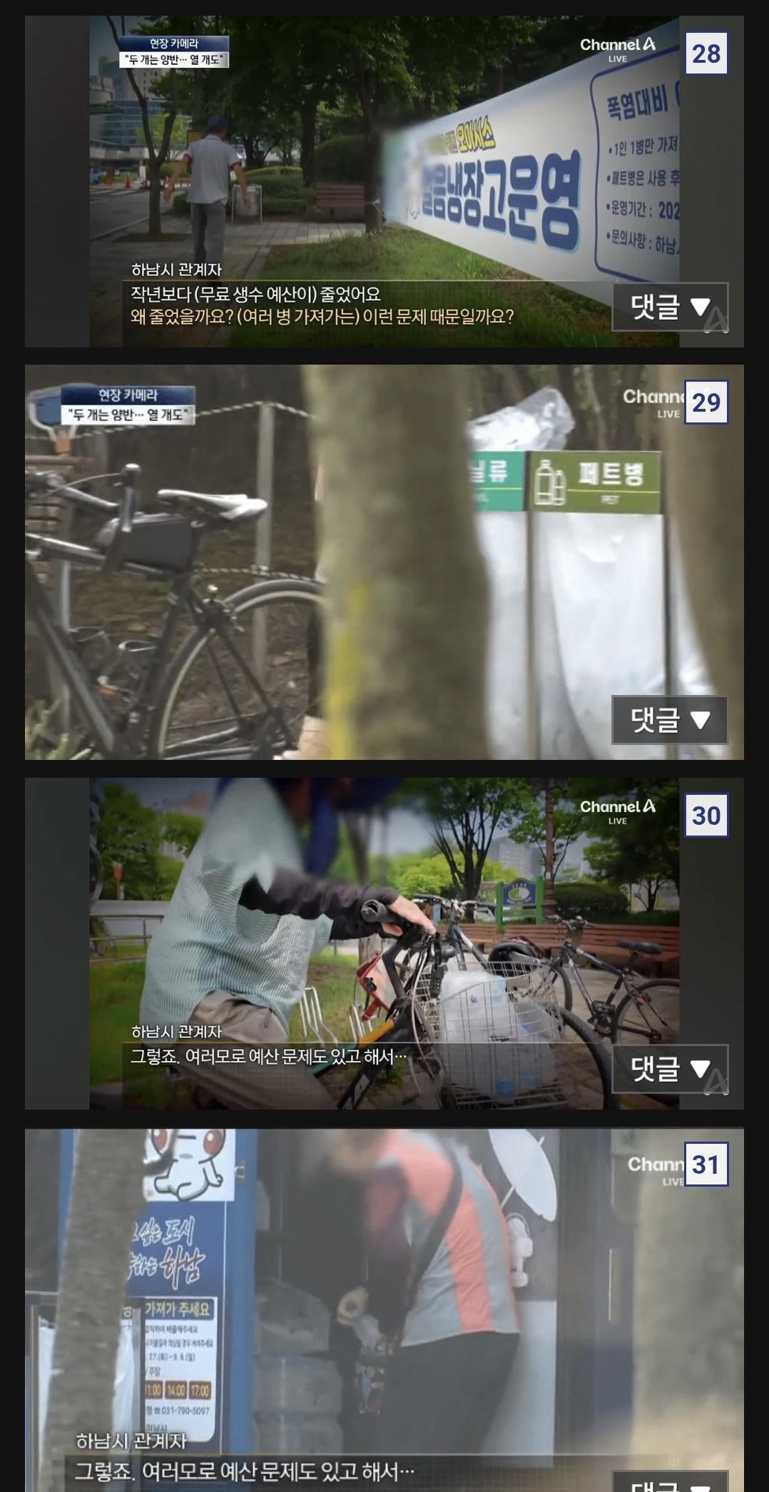 천만 영화 각 할듯 ㄷㄷㄷㄷ