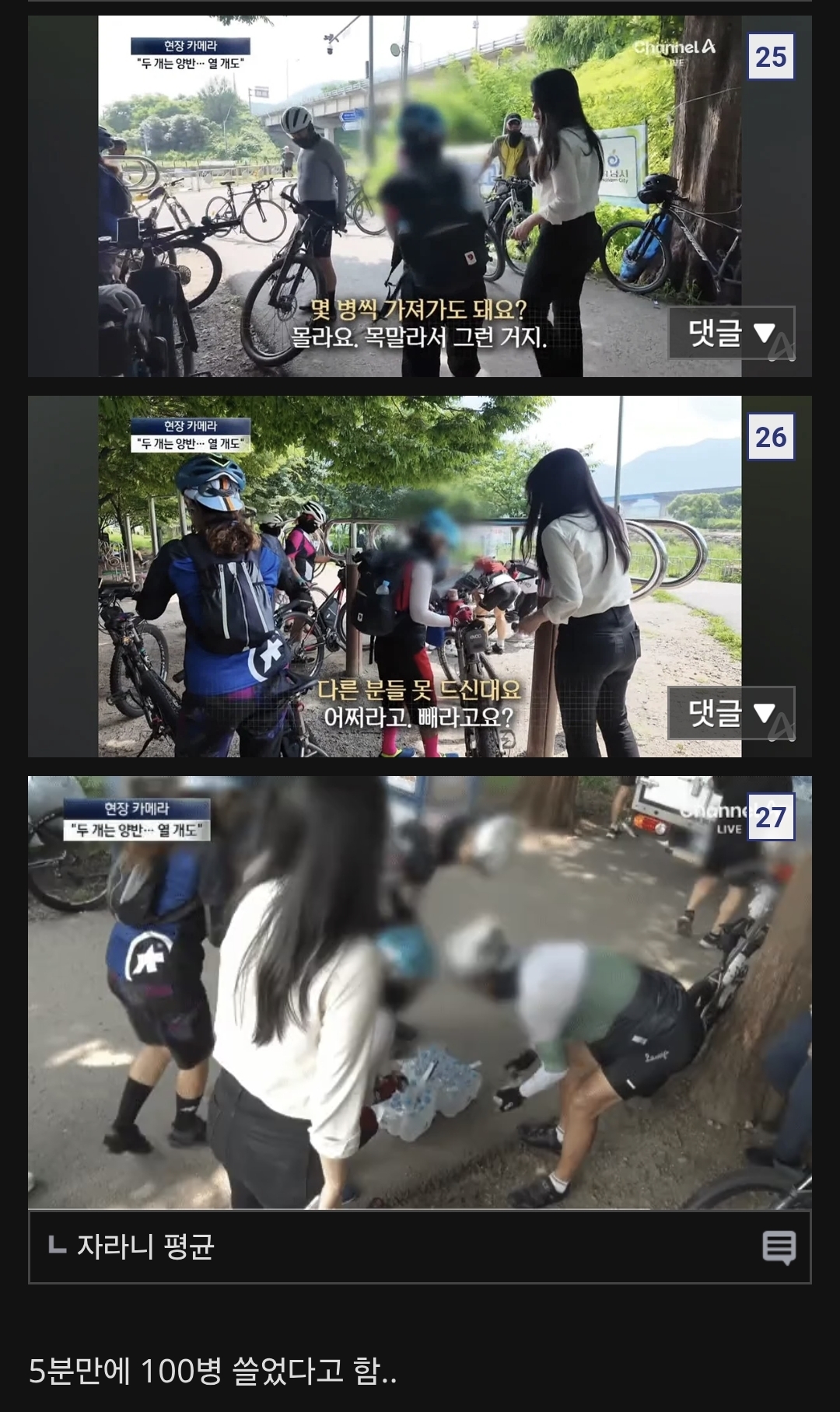 천만 영화 각 할듯 ㄷㄷㄷㄷ