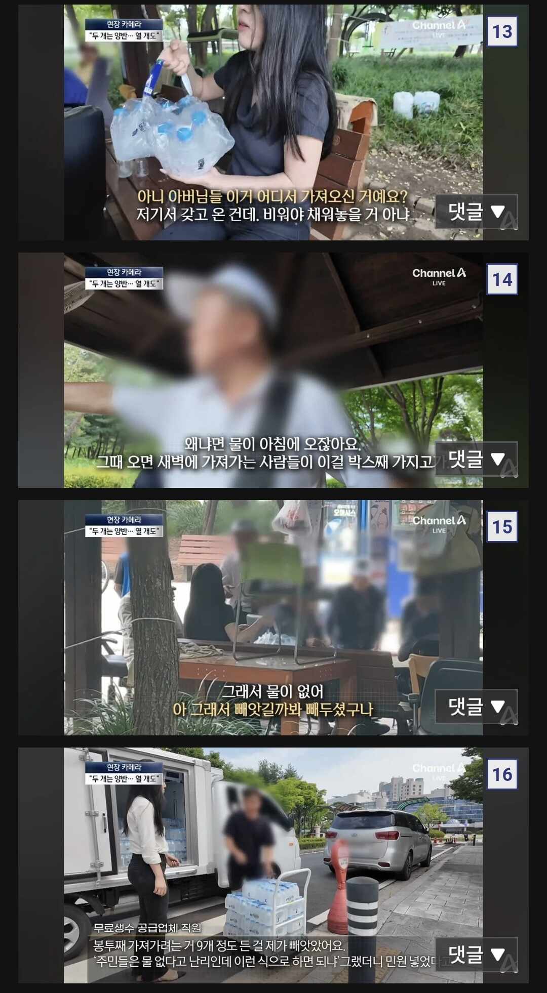 천만 영화 각 할듯 ㄷㄷㄷㄷ