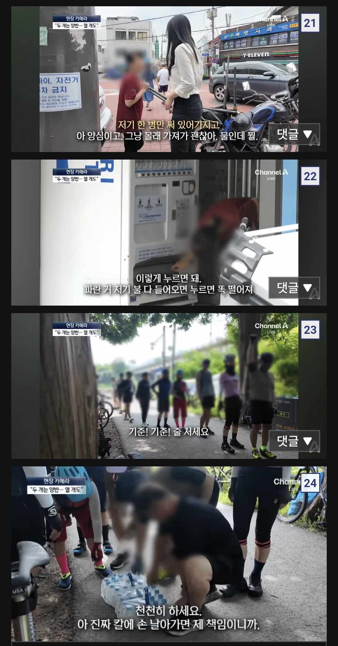 천만 영화 각 할듯 ㄷㄷㄷㄷ