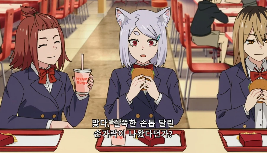 야니네코) 누가 수인 알바한테서 담배 좀 뺏어라!