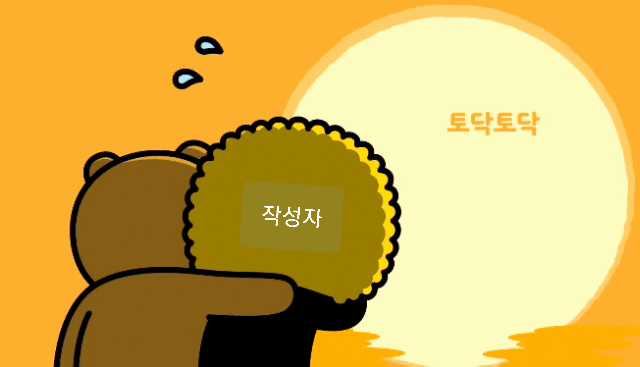 6년 전 이혼한 전처한테 연락 온 유부남