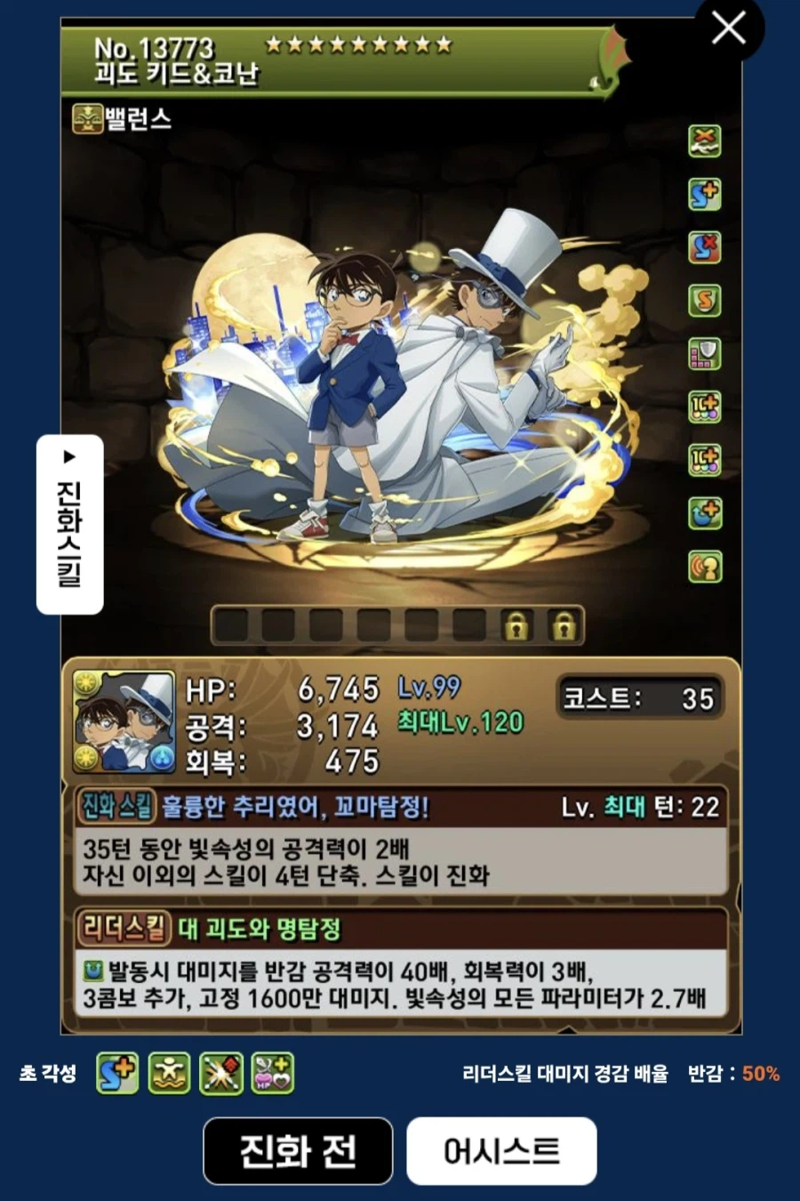 일본어 배울꺼면 명탐정 코난 보라는 교수님