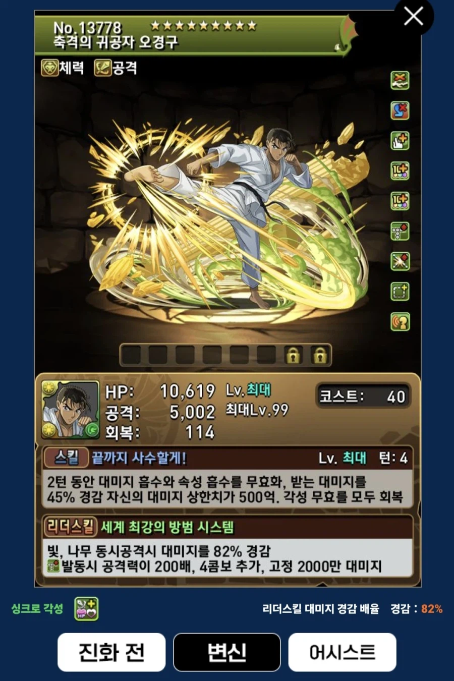 일본어 배울꺼면 명탐정 코난 보라는 교수님