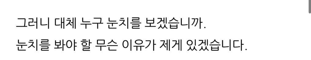 영화 <스파이더맨: 브랜드 뉴 데이> 이동진 평론가 별점 및 한줄평