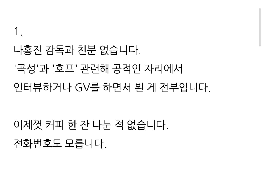 영화 <스파이더맨: 브랜드 뉴 데이> 이동진 평론가 별점 및 한줄평