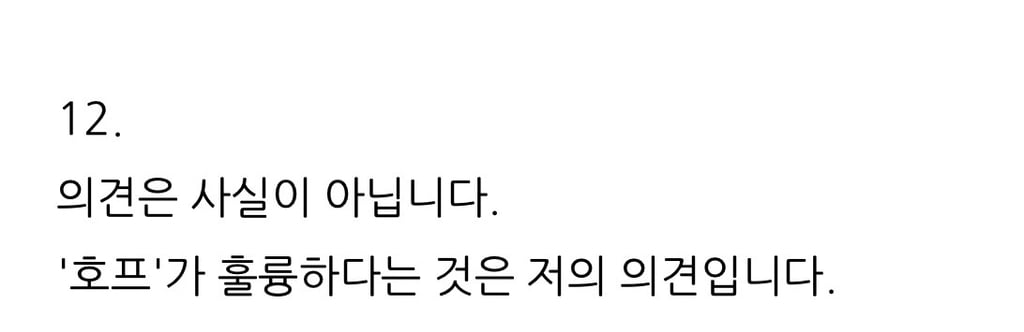 영화 <스파이더맨: 브랜드 뉴 데이> 이동진 평론가 별점 및 한줄평
