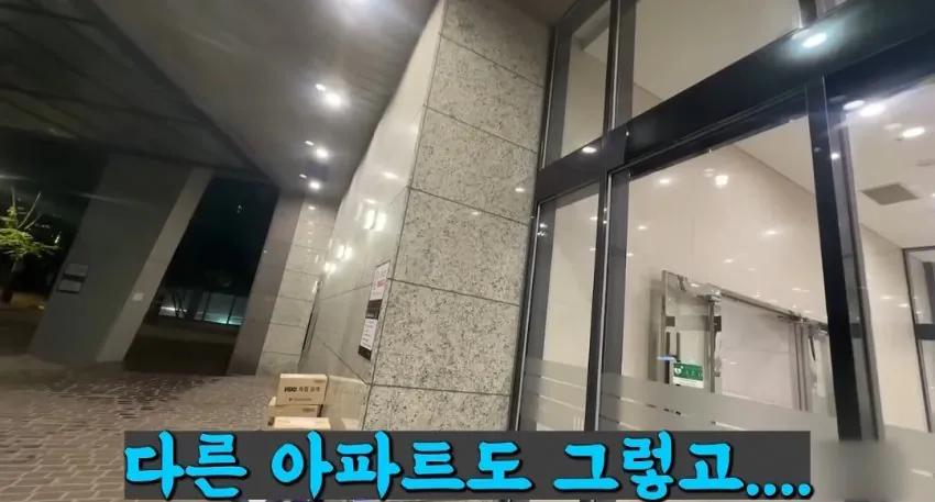 천룡인 아파트 배달 사건 대응 근황