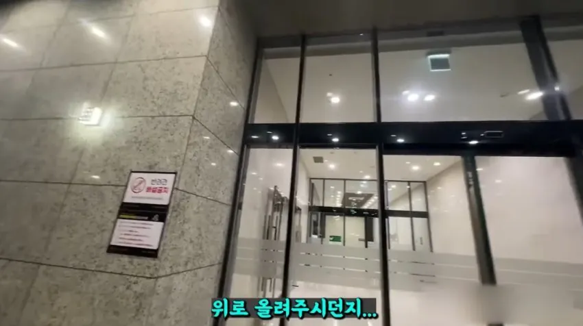 천룡인 아파트 배달 사건 대응 근황