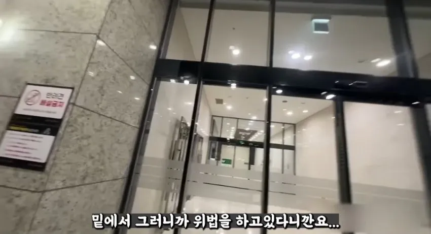 천룡인 아파트 배달 사건 대응 근황