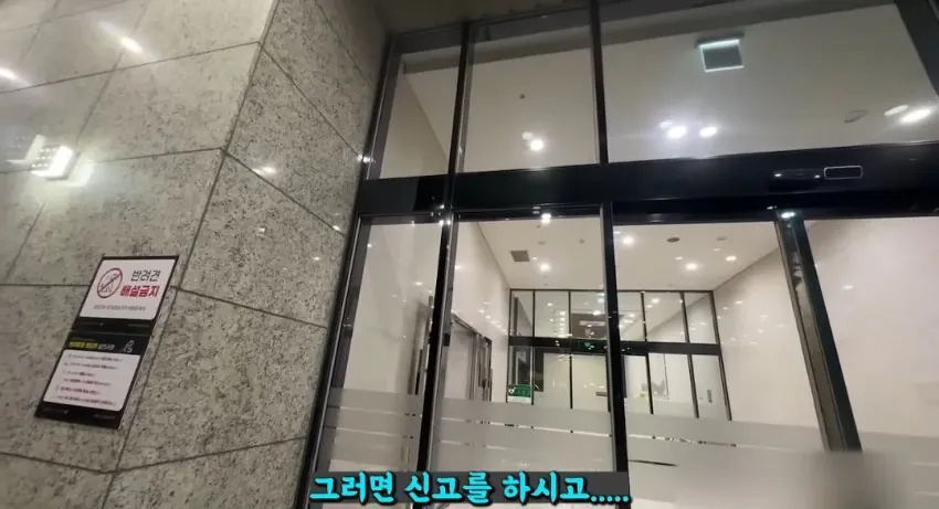 천룡인 아파트 배달 사건 대응 근황