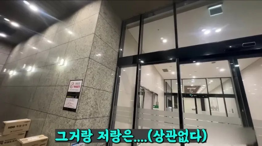 천룡인 아파트 배달 사건 대응 근황