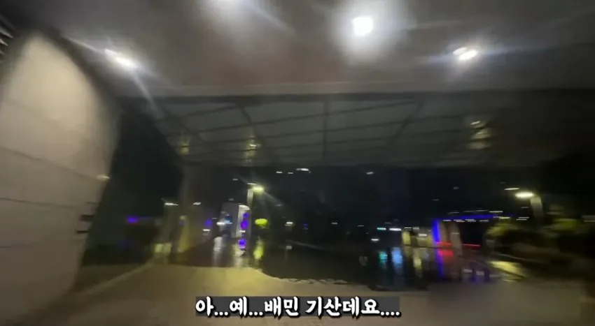 천룡인 아파트 배달 사건 대응 근황