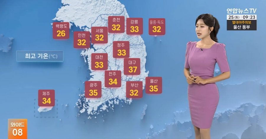 8월 10일 오늘의 운세