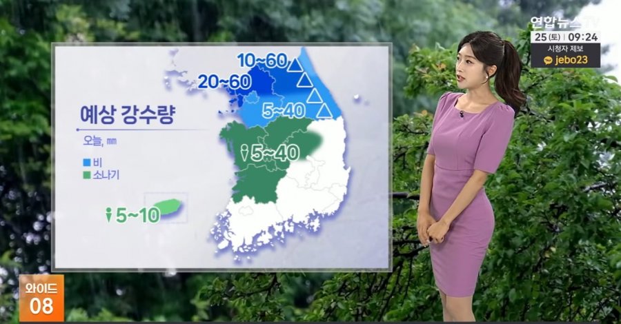 8월 10일 오늘의 운세